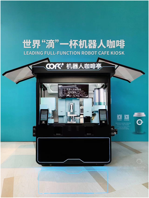 COFE+ robot barista | advanced robot making coffee tech