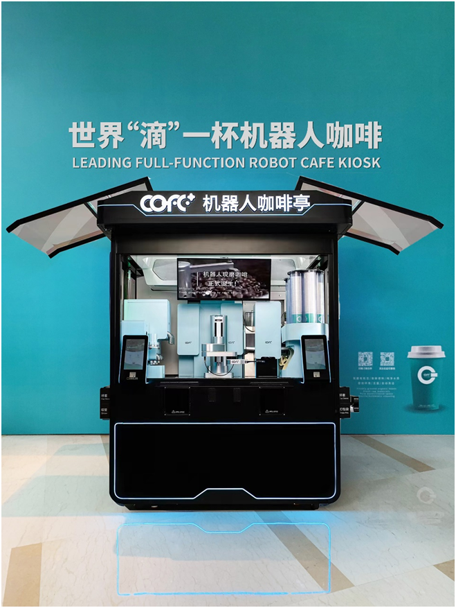 automated barista machine