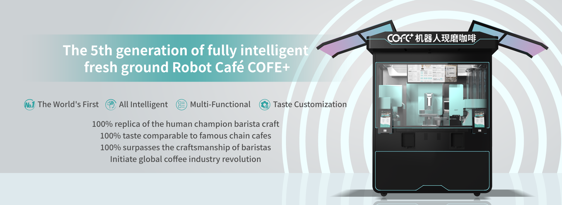 robot barista 